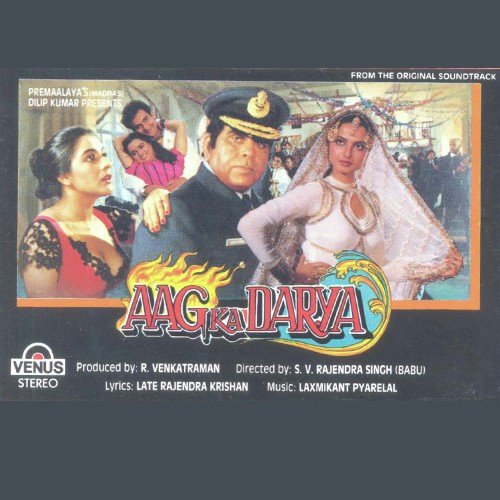 Aag Ka Darya (1990) (Hindi)